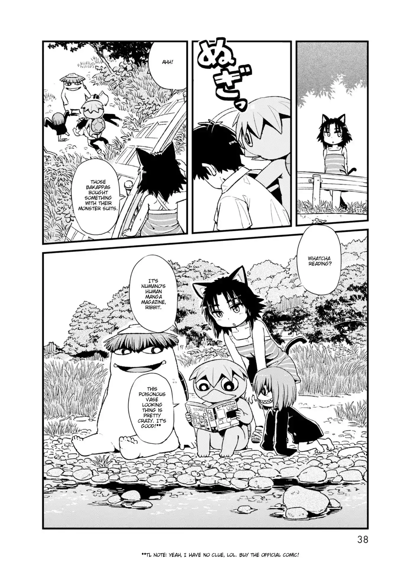 Neko Musume Michikusa Nikki Chapter 81 8